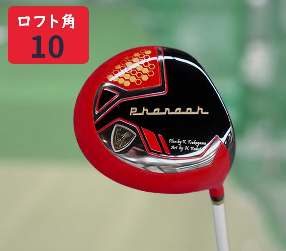 ファラオJP（適合モデル）| ハルスポーツプロダクション – halsports