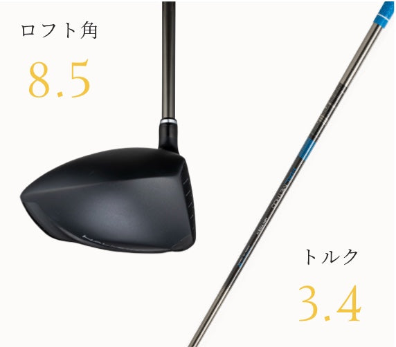 FactorX - 自分史上最高の飛距離を生み出すドライバー | ハルスポーツ