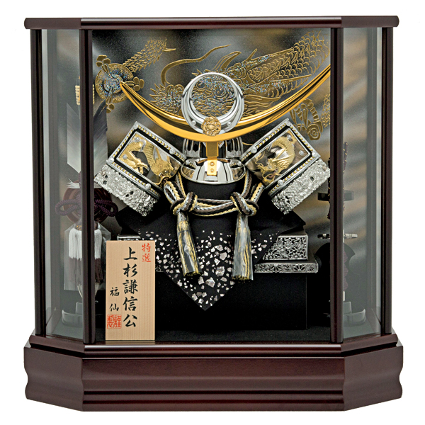上杉謙信公翔龍 兜ケース飾り sw65095 - はぐみぃ｜ひな人形、五月人形