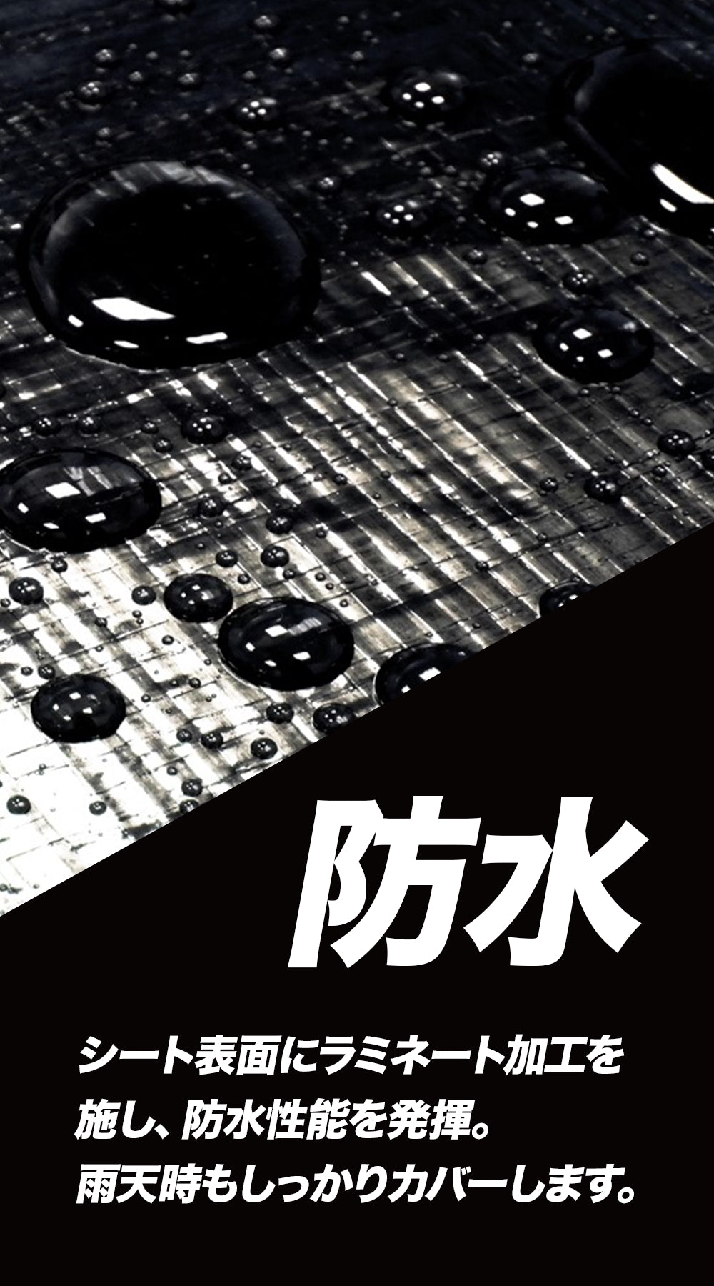 2500 ブラックシート – 萩原工業公式オンラインショップ