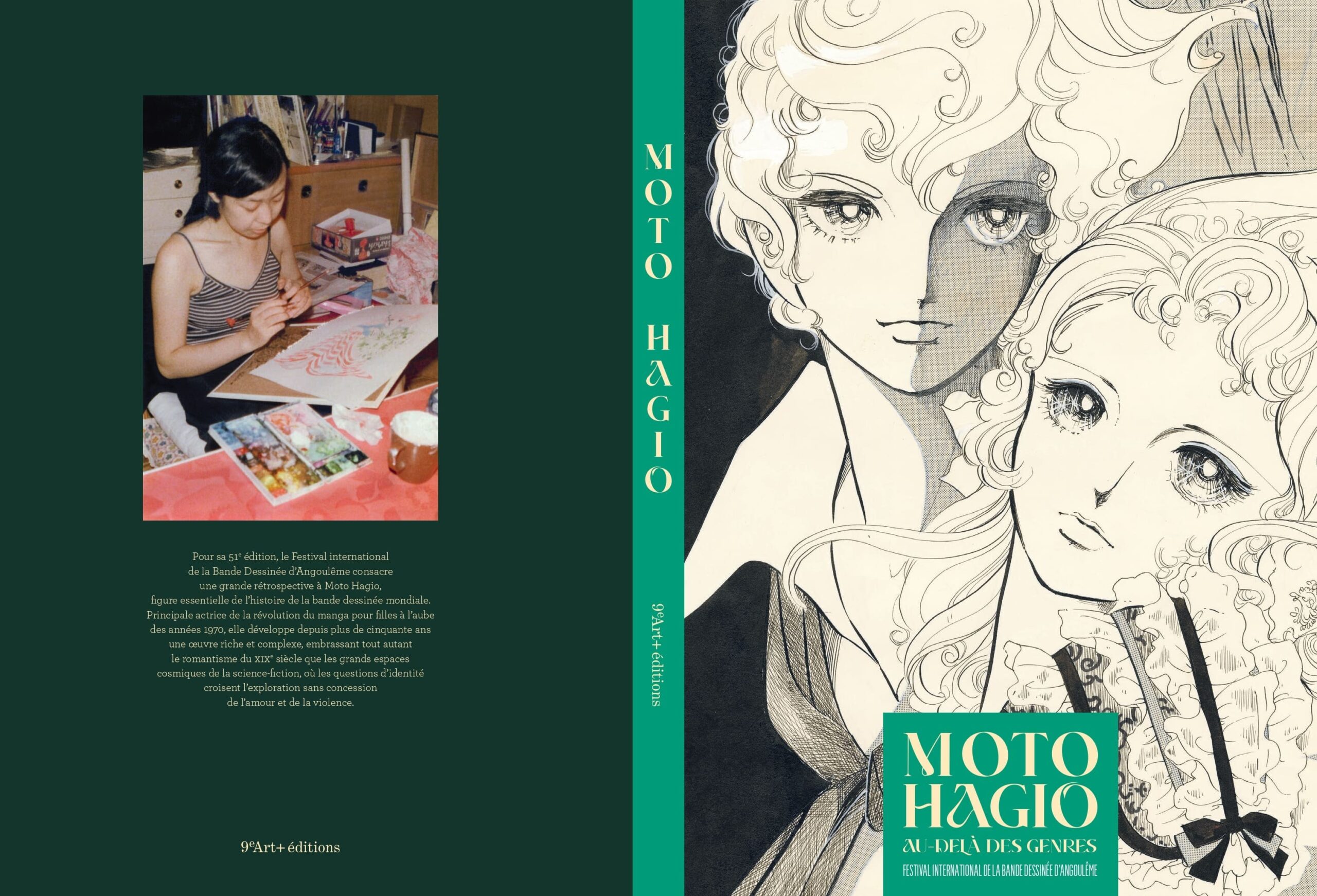 アングレーム市立美術館での原画展「萩尾望都―ジャンルを超えて」の