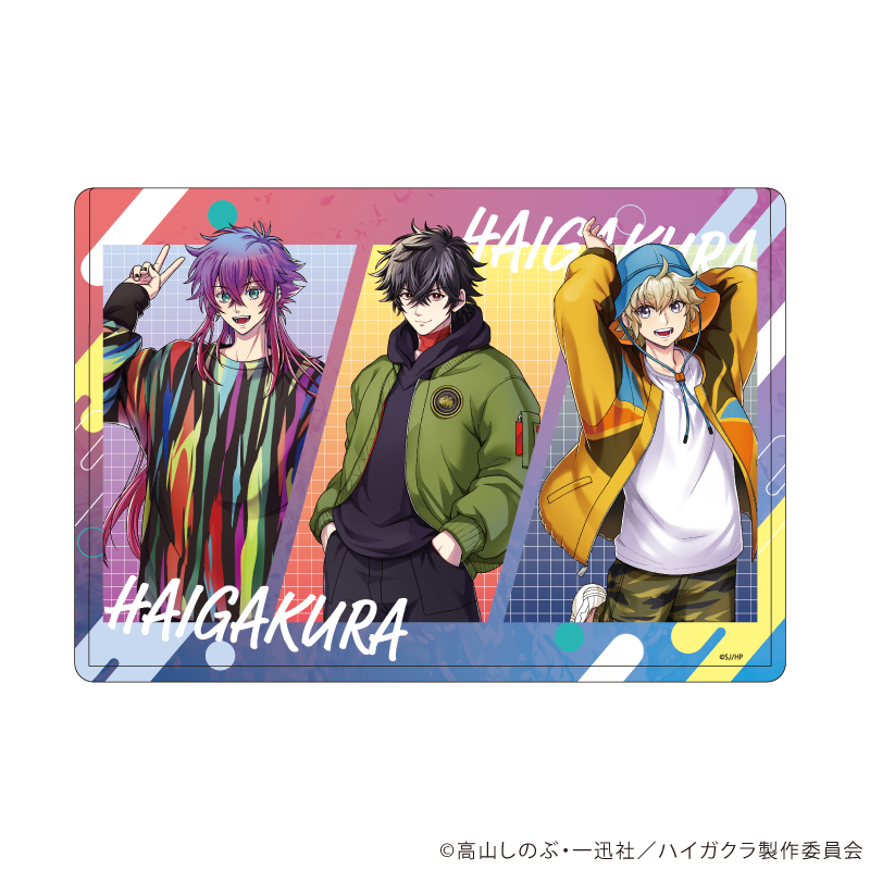 GOODS – TVアニメ「ハイガクラ」公式サイト