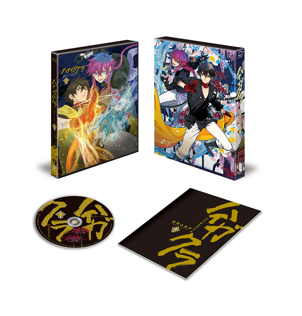 Blu-ray – TVアニメ「ハイガクラ」公式サイト