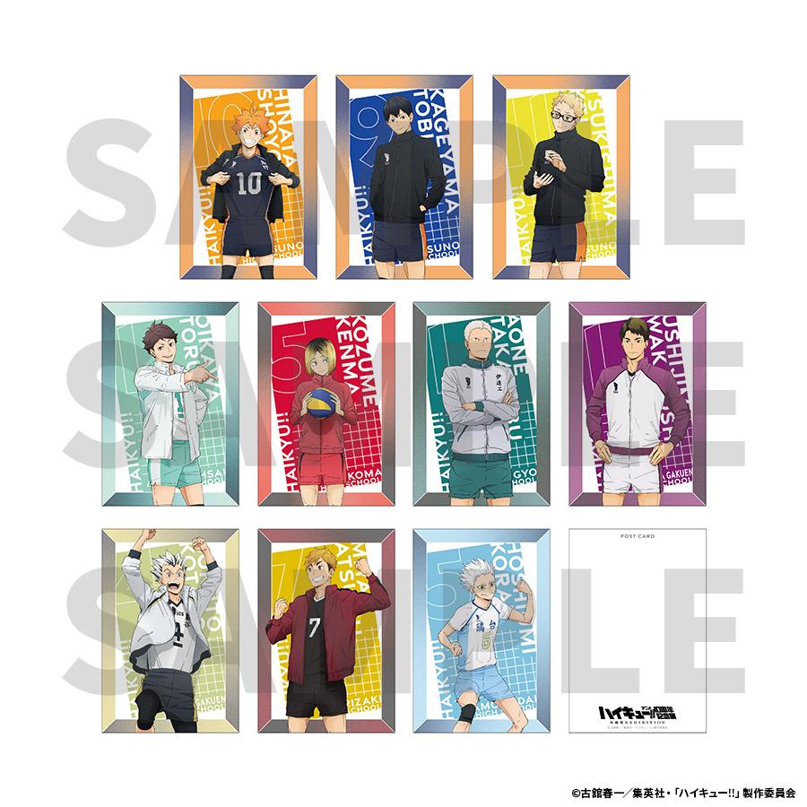 ハイキュー!!アニメ10周年記念展 全感覚EXHIBITION | ポストカード10枚