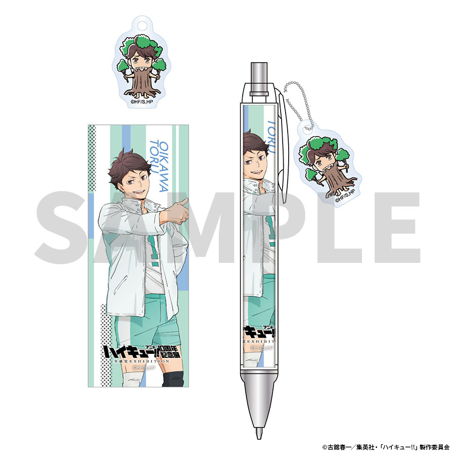 ハイキュー!!アニメ10周年記念展 全感覚EXHIBITION | チャーム付き