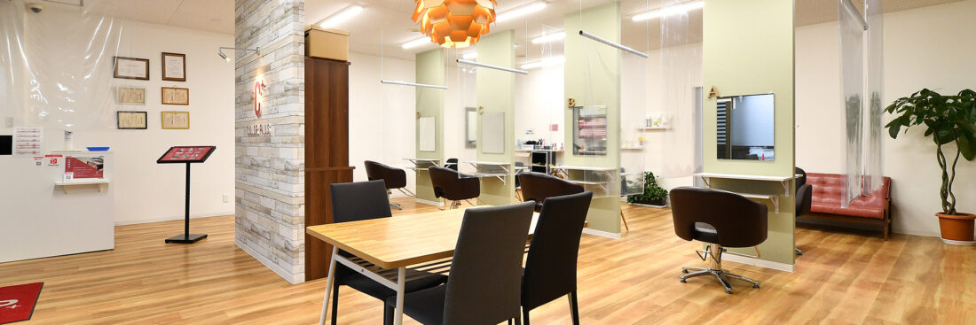 ヘアカラー専門店カラープラス種池店｜福井市 -