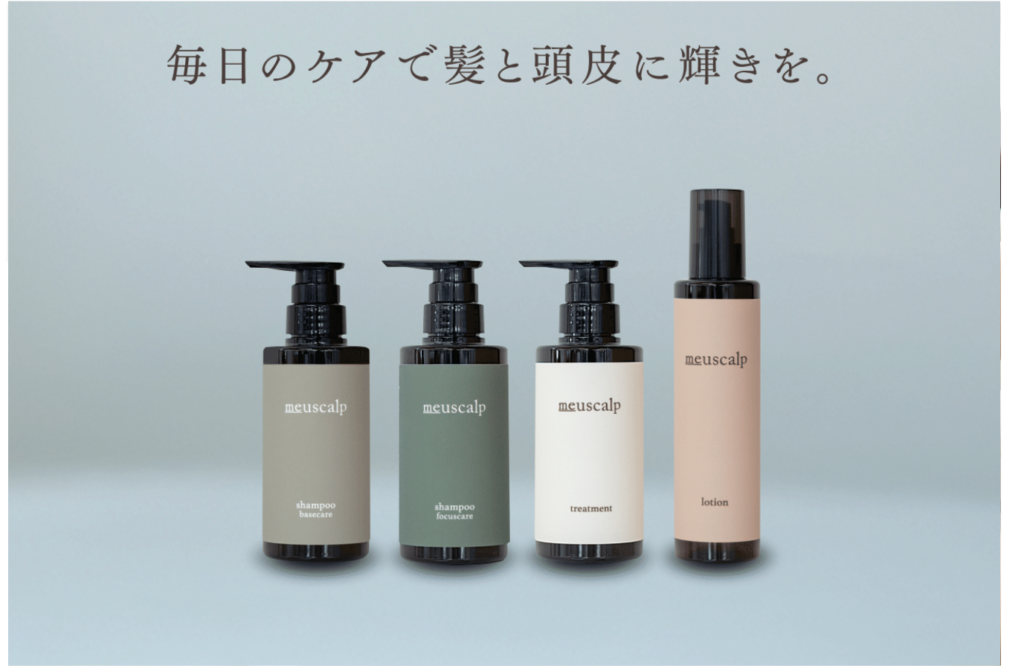 ジャムウレーベル スキャルプローション | リトル・サイエンティスト