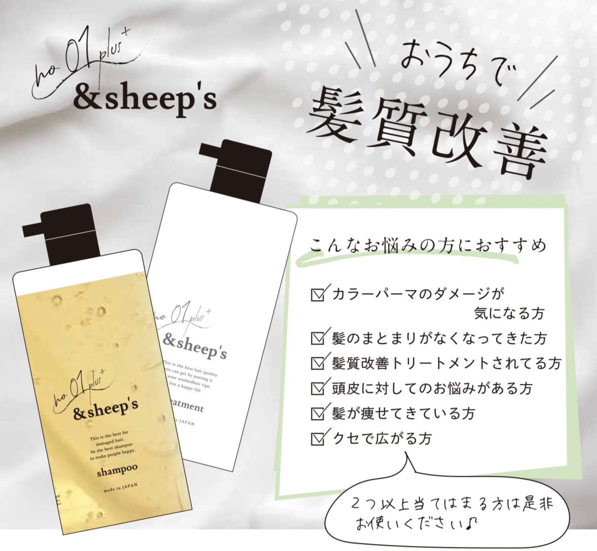 ≪&sheep's/アンドシープス≫全商品ラインナップを一挙ご紹介！最高峰