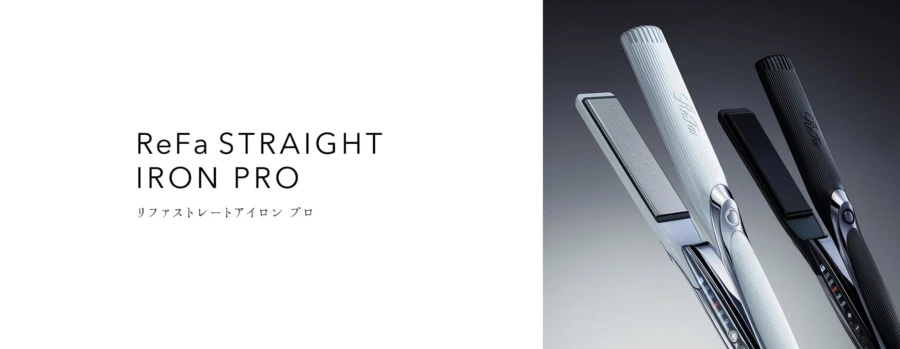 新作】リファストレートアイロンプロの違いは？リニューアル点を美容師