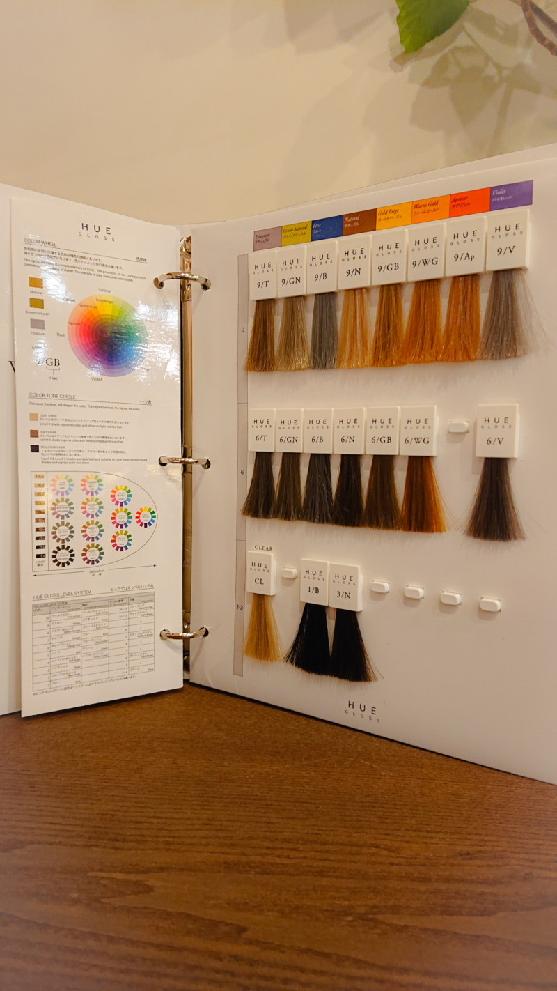 オーガニックカラー（グロスカラー）生駒駅スグの美容室 | 奈良生駒の