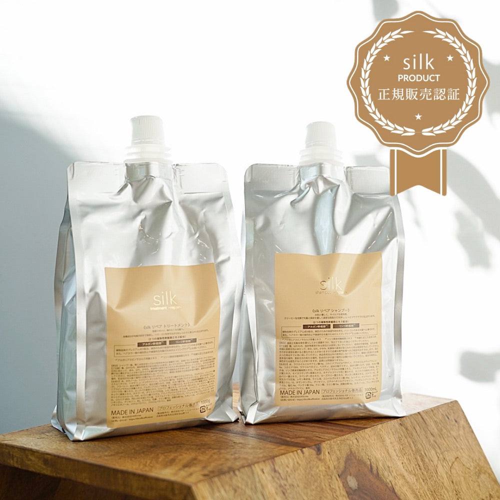 公式】silkリペアシャンプー&トリートメント BB 詰め替えセット 1000ml