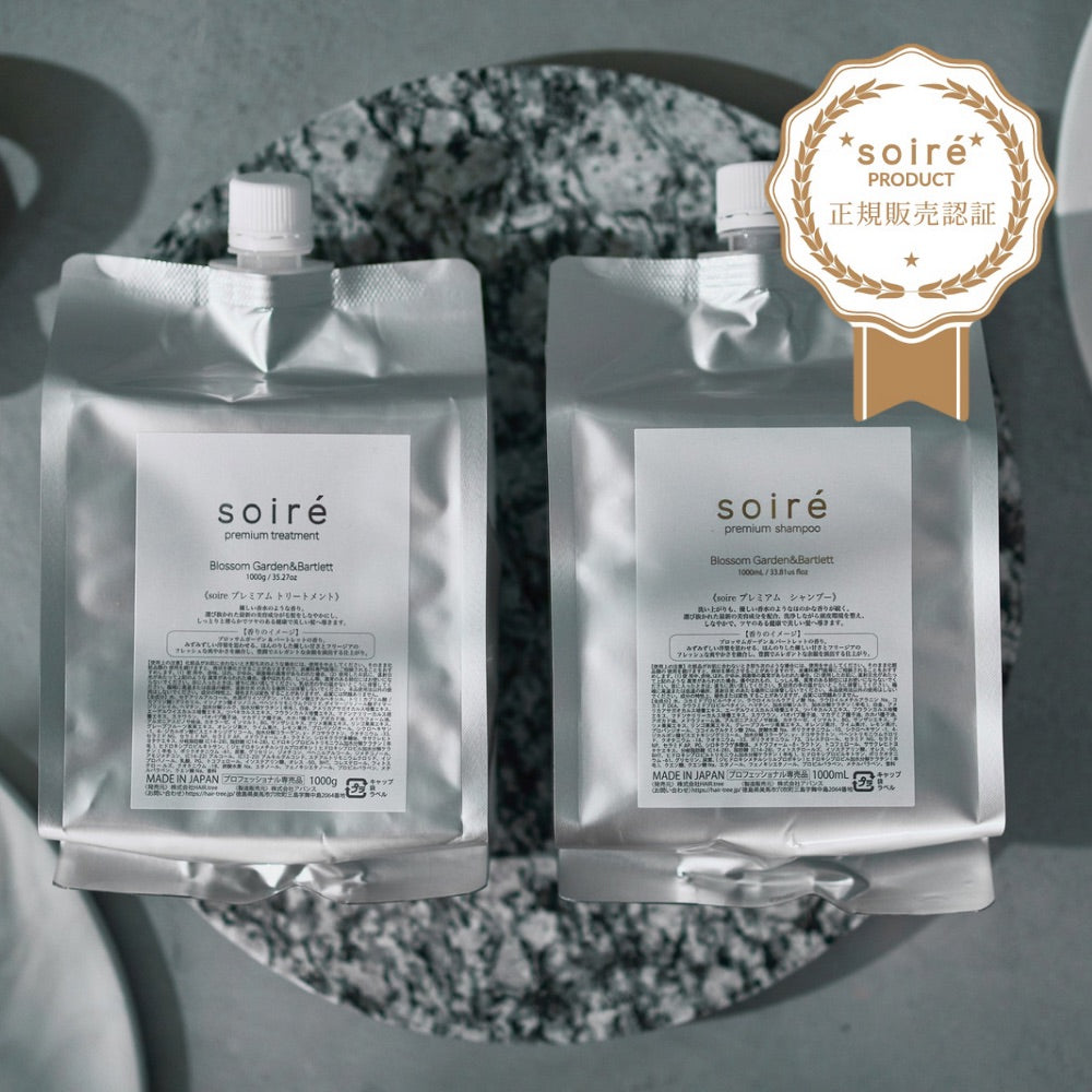 公式】soiré ソワレ シャンプー&トリートメント 詰め替えセット 1000ml