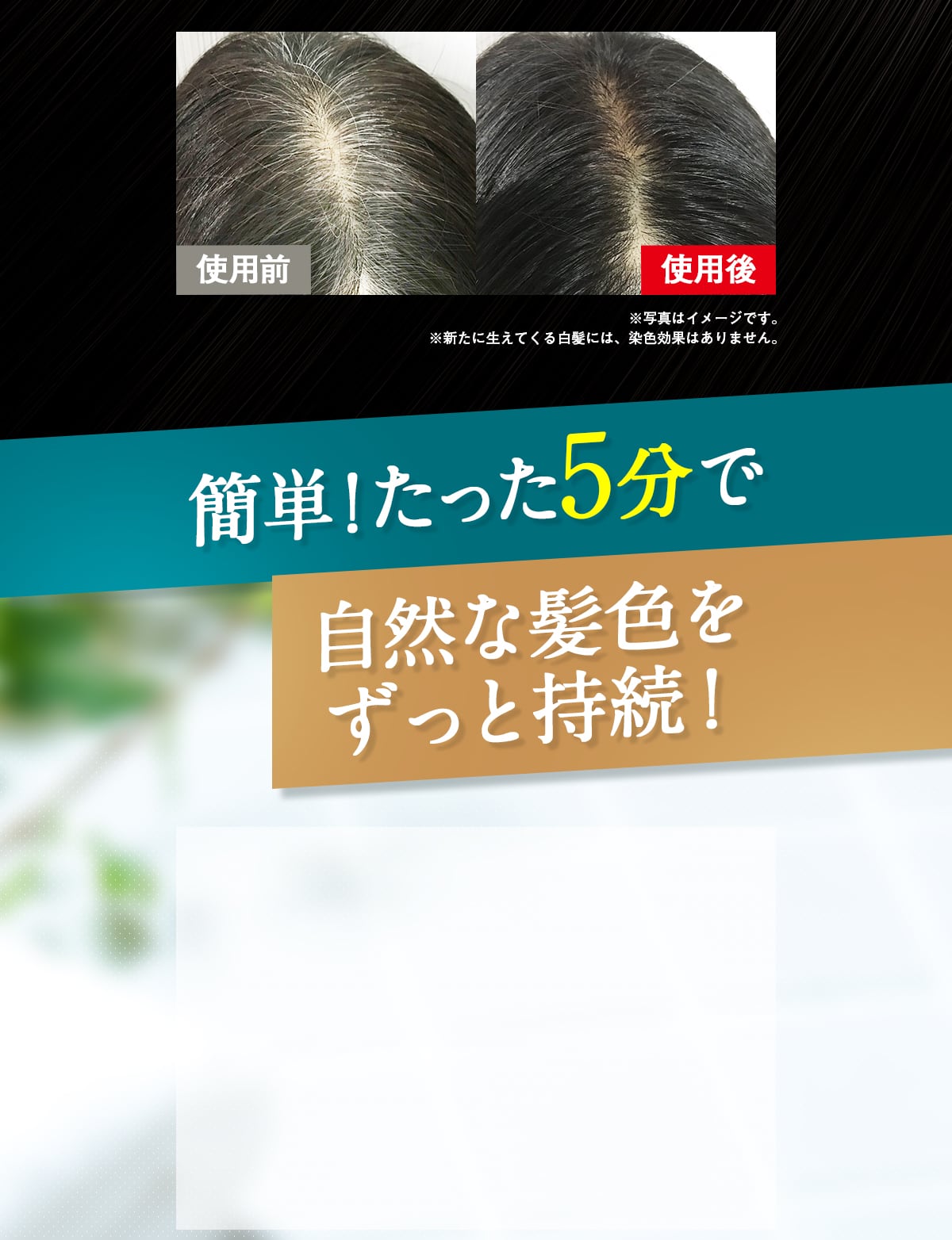 公式】hairju（ヘアージュ）│ヘアカラーフォーム