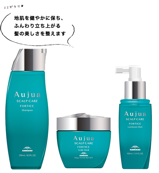 Aujua FORTICE | HAIR TIME(ヘアータイム) 高槻 吹田の美容室