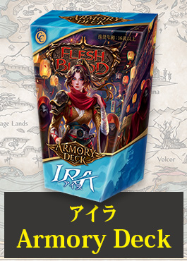 TCG専門店 蓮屋 MtG & FaB & GA / アイラ / Ira