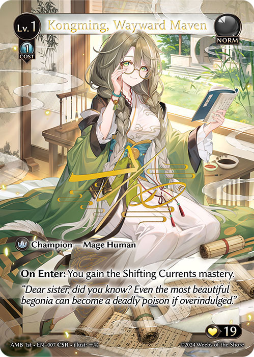 TCG専門店 蓮屋 MtG & FaB & GA / CSR