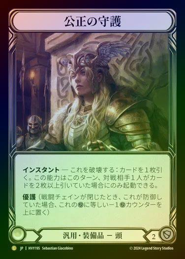 TCG専門店 蓮屋 MtG & FaB & GA / Legendary & Fabled & Marvel