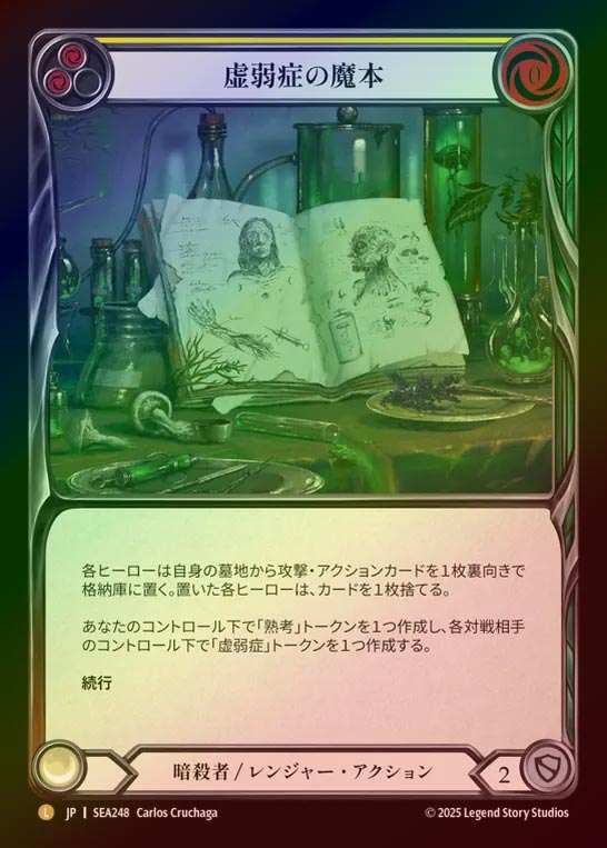 陽気な副船長、チャム CF 3枚 fab marvel 陽気な副船長、チャム CF