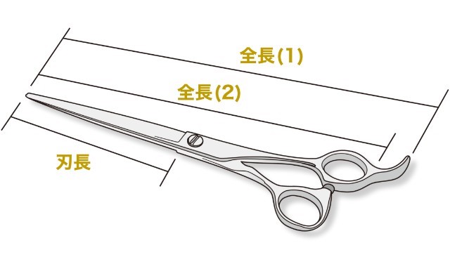 ヤサカ フレンチカット F-CUT(八栄精機 YASAKA) ハサミ屋はやし
