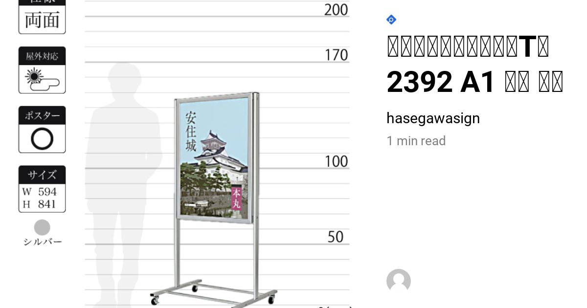 限定セット】エスコルタ 掲載10ページセット(ポスターサイズ) 【公式通販】