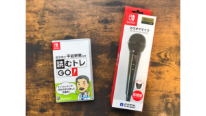 たった1980円？】発達障害のプロ監修『読むトレGO！』口コミや評判は