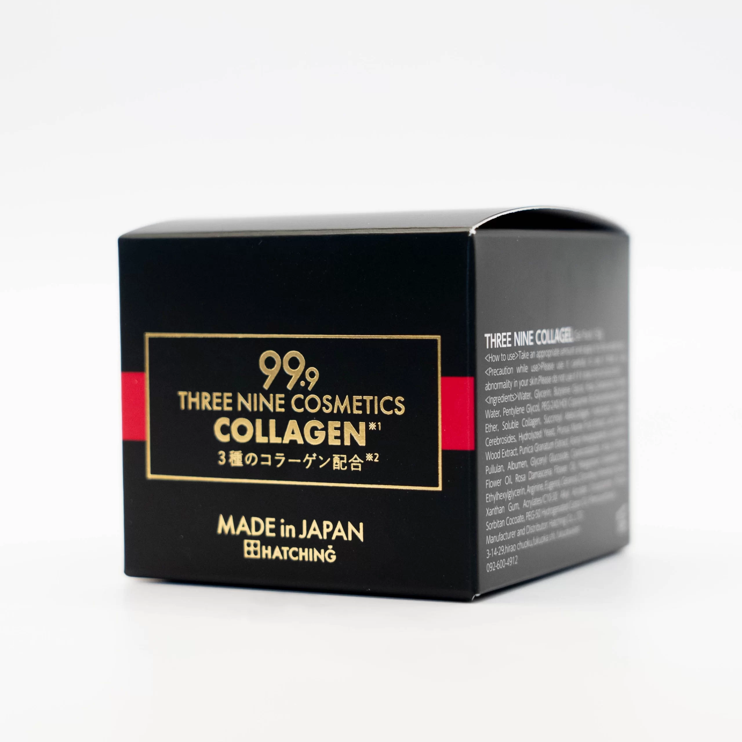 スリーナインコラージェル 50g - 99.9%美容成分のHB999シリーズ発売中