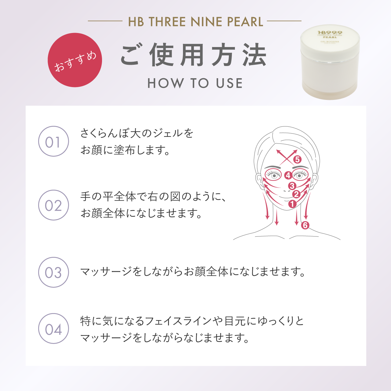 予約販売（1月下旬発送）HBスリーナインパール【リニューアルジェルV