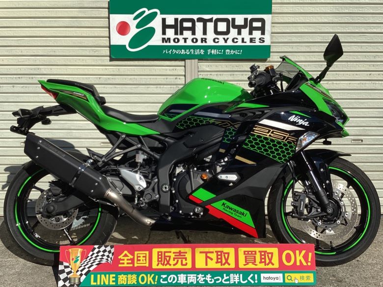 中古 KAWASAKI カワサキ Ninja ZX−25R SE 2021年式 266km
