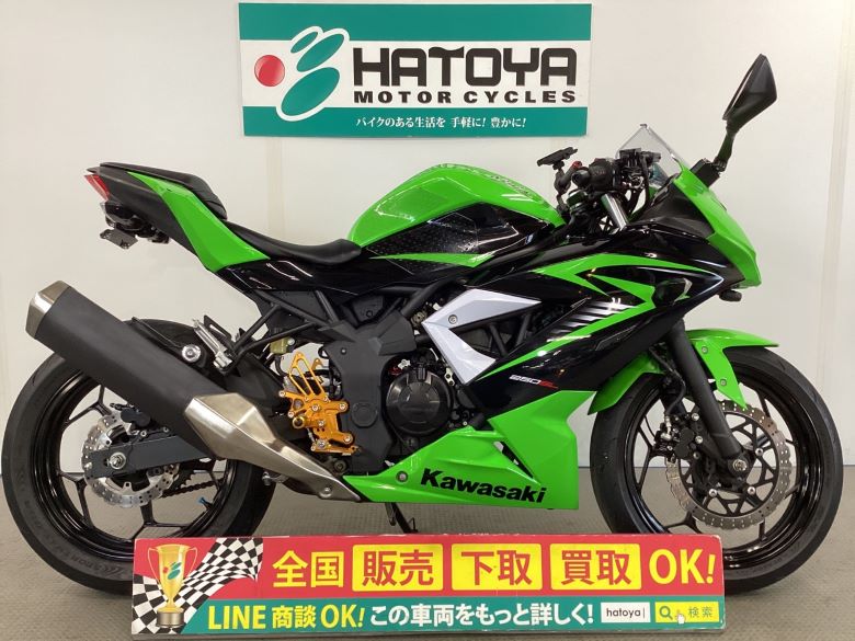 新車 24 KAWASAKI Ninja ZX−25R SEはとや(HATOYA