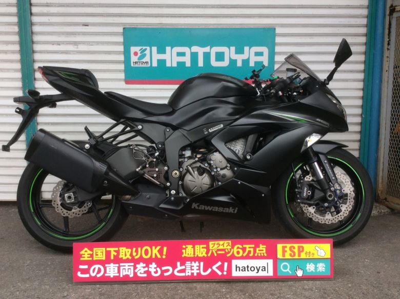 中古 KAWASAKI カワサキ Ninja ZX－6R 2017年式 10137km ETC