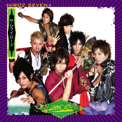 HATS(ハッツ)オフィシャルウェブサイト