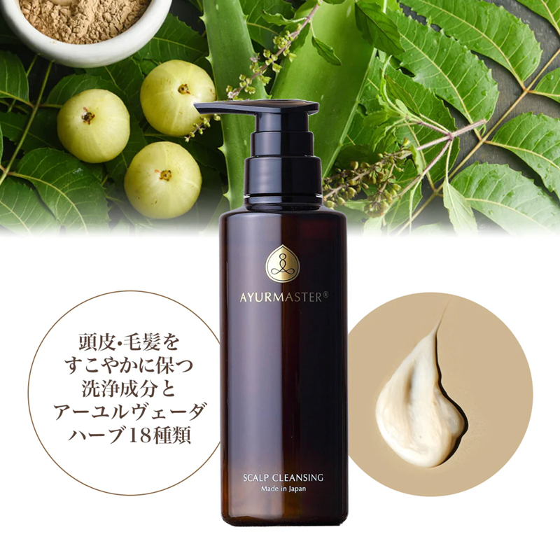 AYURMASTER｜高知発毛LABO｜アーユルヴェーダで発毛促進