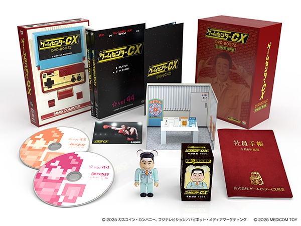 伝説のレトロゲームに有野課長が果敢に挑む「ゲームセンターCX DVD-BOX