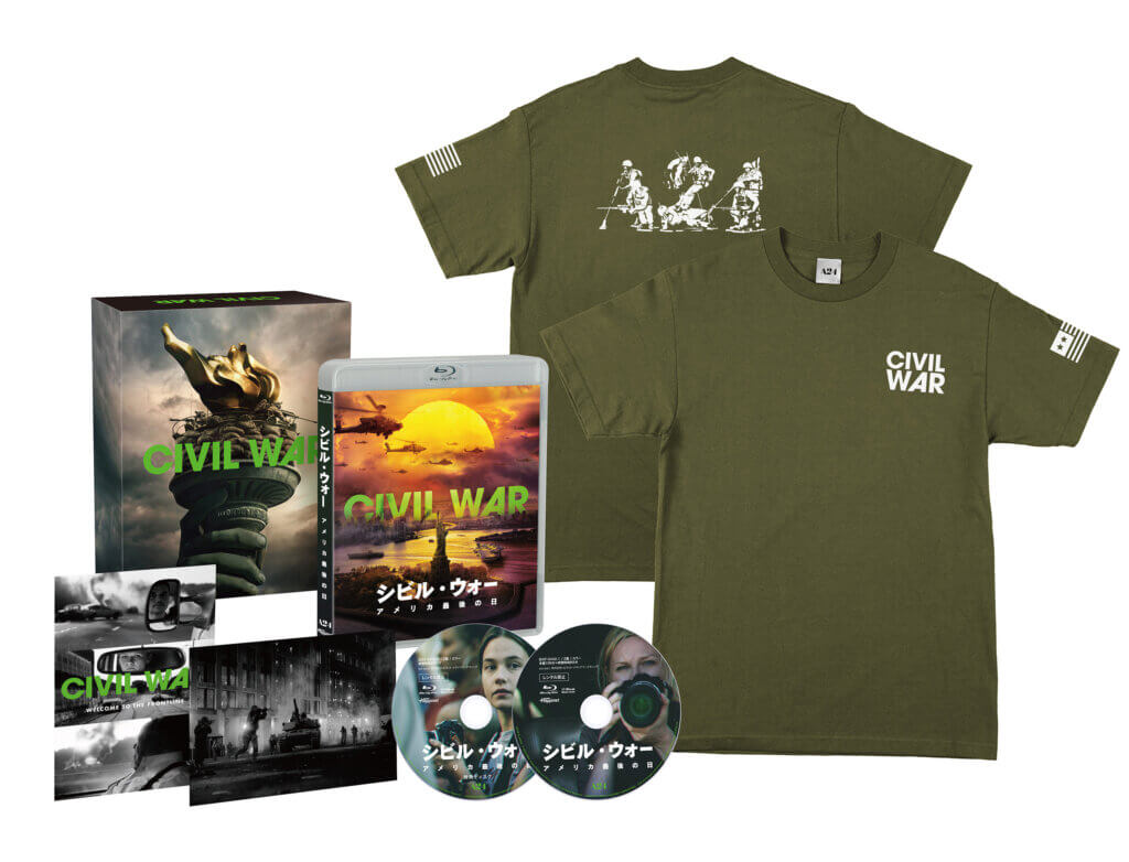 最新情報 | 『シビル・ウォー アメリカ最後の日』Blu-ray豪華版の展開