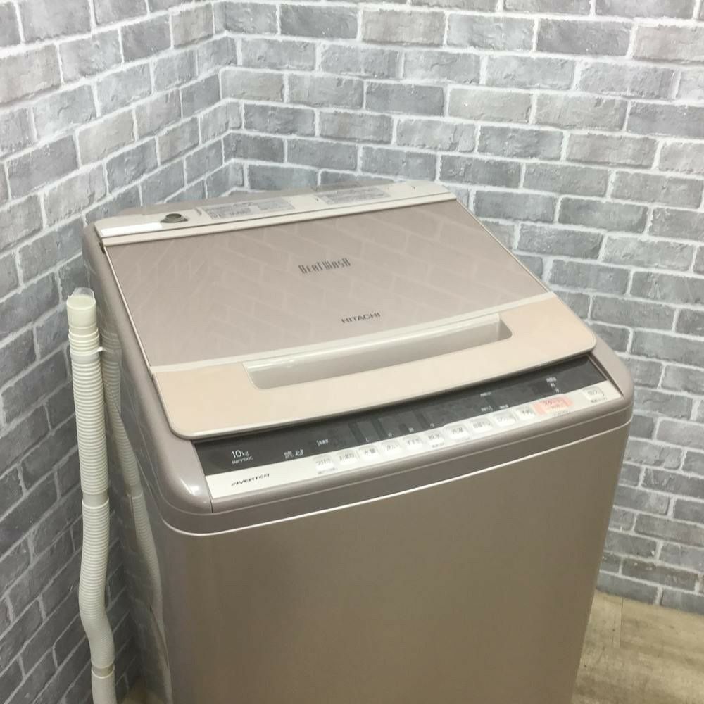 日立 洗濯機 10.0kg ビートウォッシュ BW-V100C-N 2019年製 | リユース