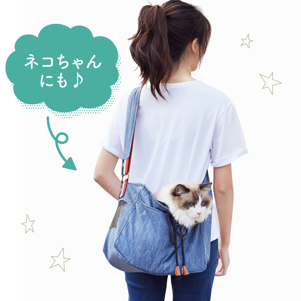 LAMOUR ラムール 犬用 デニム ショルダー バッグ 犬 肩掛け かばん