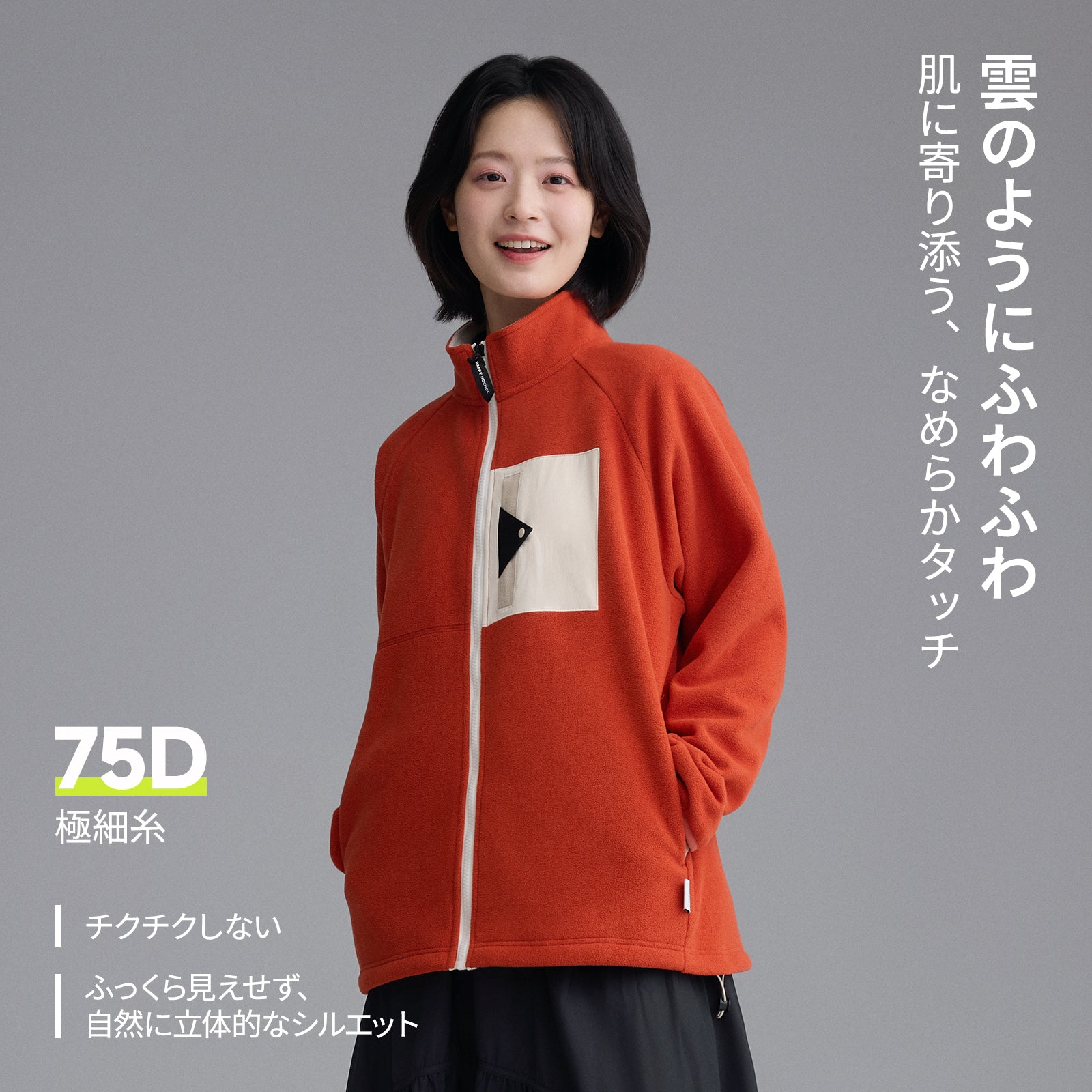 NOC-Cloud サーマルフリースジャケット 軽量 あったか 静電気防止