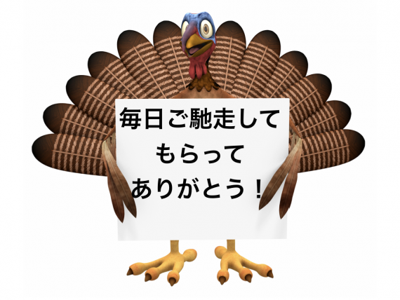 一般社団法人 日本Happy Ending協会｜【Books】ブラックスワン ー