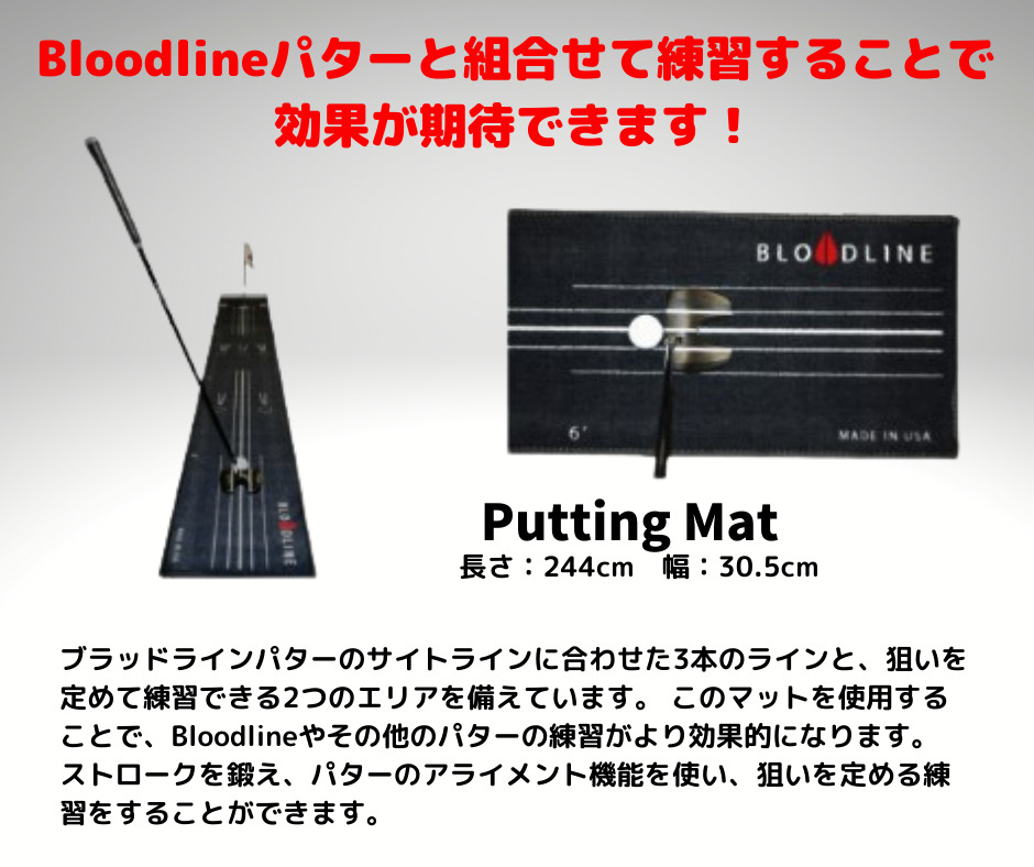 Bloodline スタンドアップパター（VALE, T8, R-SERIES
