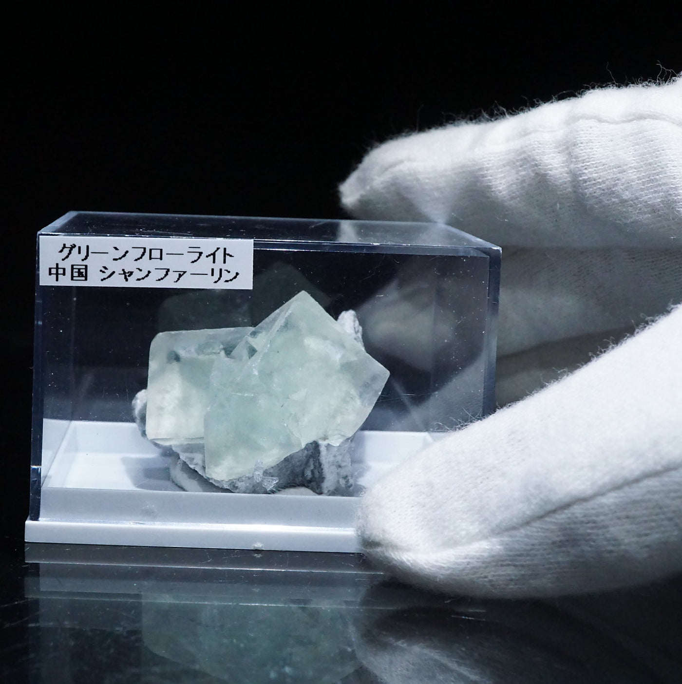 中国湖南省 香花嶺(シャンファーリン)産 グリーンフローライト