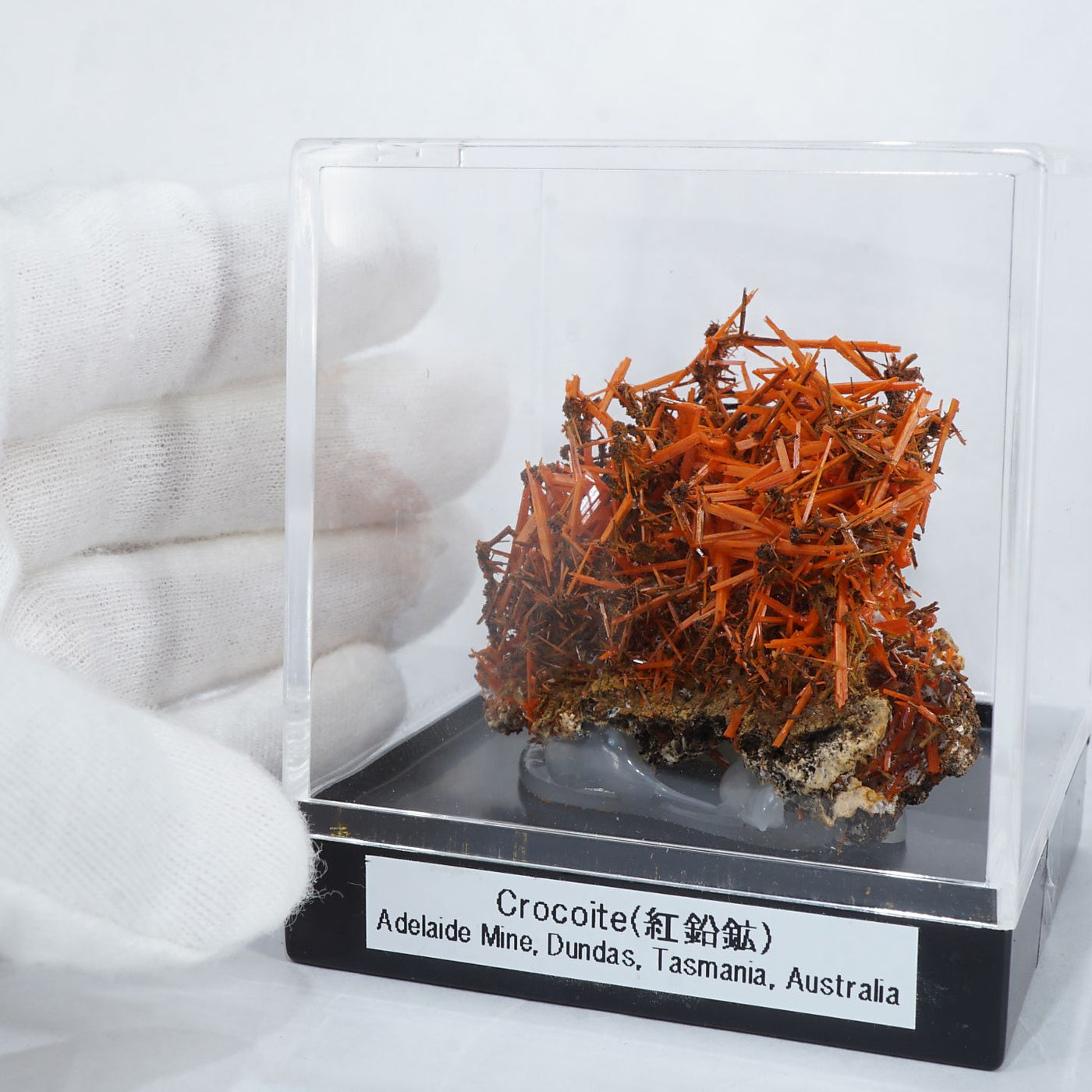 オーストラリア産 Crocoite (紅鉛鉱) – 天然石ハッピーギフト