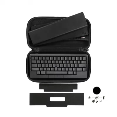 期間限定】HHKB パーフェクトセットを特別価格で販売開始 | PFU
