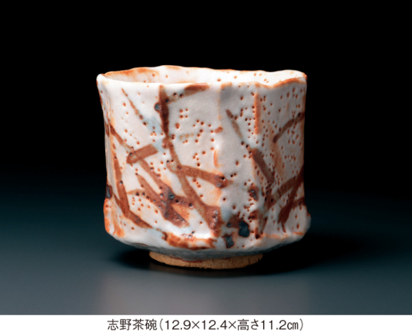 人間国宝 鈴木 藏 展 | 東山 アーティスツ・プレイスメント・サービス