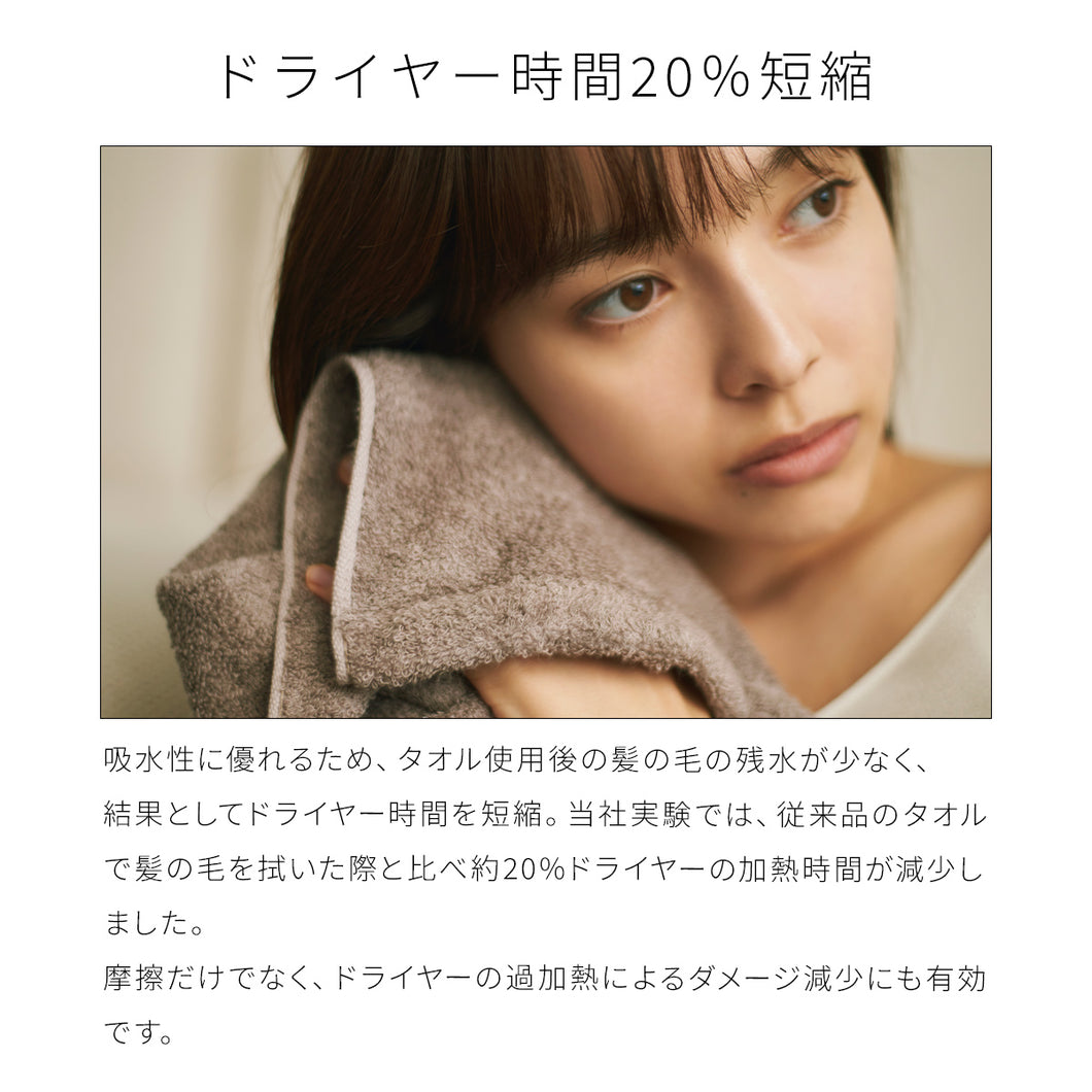 CUOL タオルではじめる美髪ケア フェイスタオル｜今治の老舗タオル