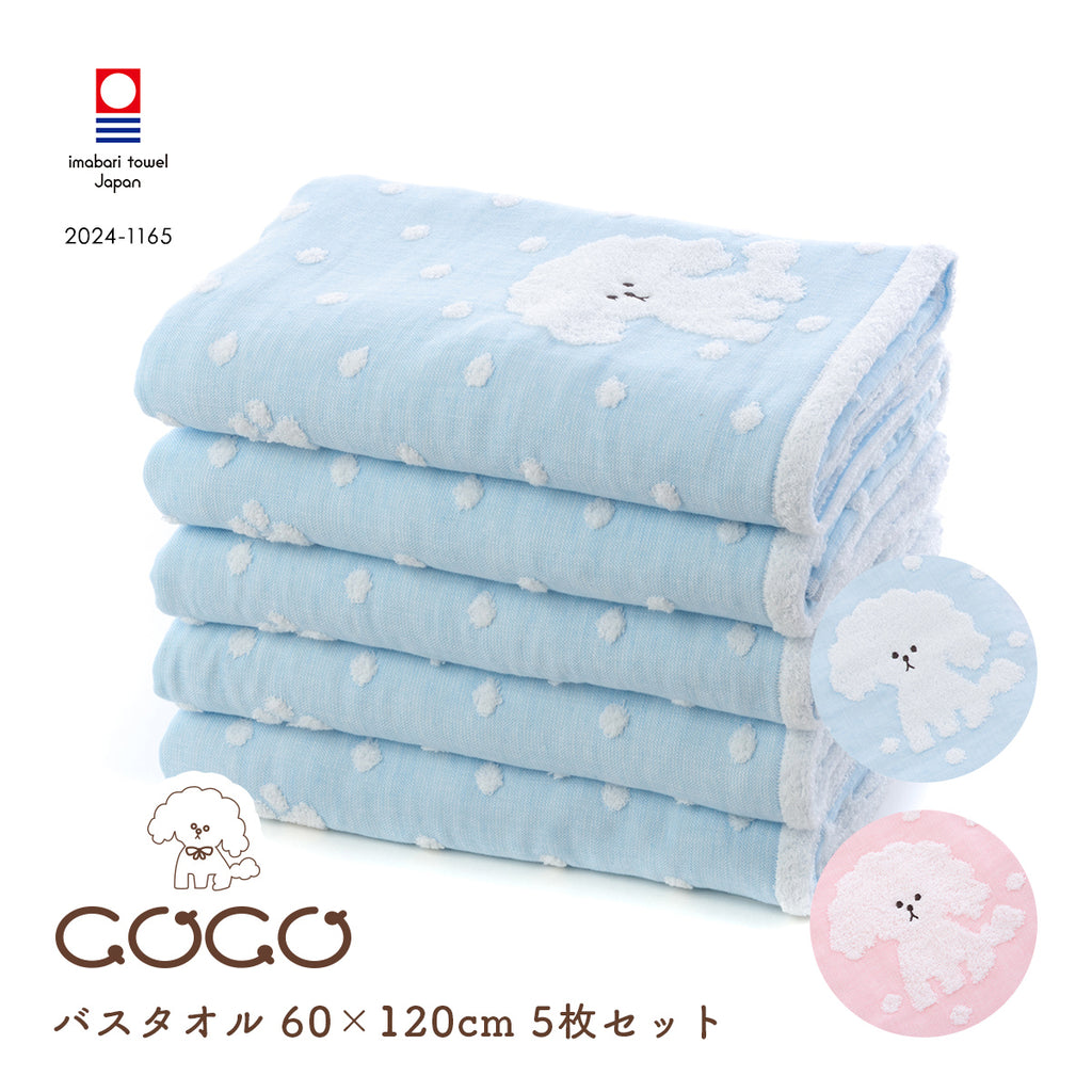 エリシア 妖精さんのラブガーデン バスタオル Amazon｜五等分の花嫁