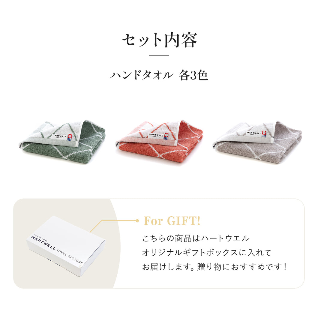 ハートウエルボックス入り] 全色セット クロス ハンドタオル