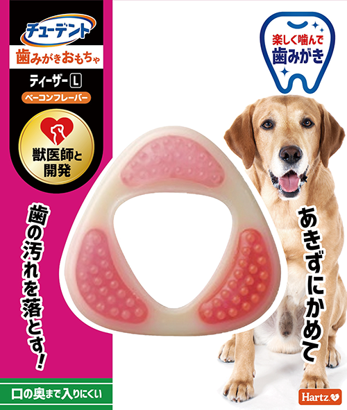 チューデント 歯みがきおもちゃ ティーザー| 愛犬用おもちゃ - Hartz