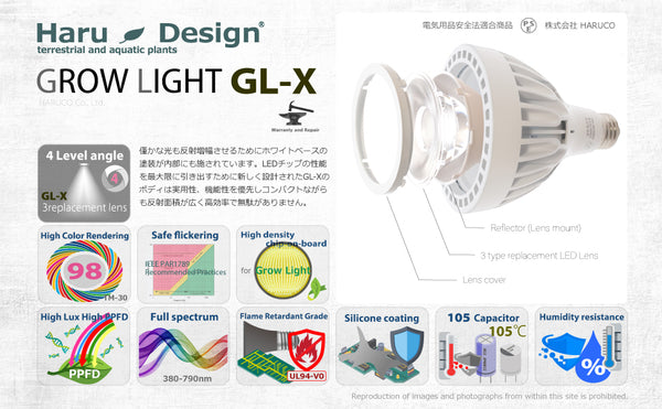 HaruDesign 植物育成ライト GL-X 4K McW ホワイトボディ 暖色系（4000K
