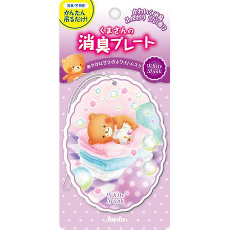 4976363116350_01_450x450.jpg?v