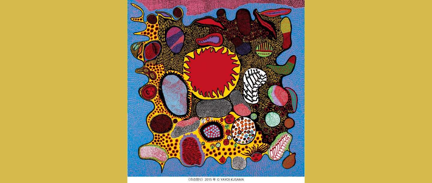 会期終了】アートに触れて、マイペースを取り戻す。2月に行くべき3つの